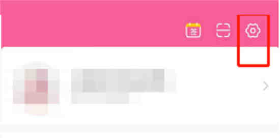 韩剧tv手机号注销怎么登录