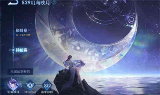 王者新赛季怎么写