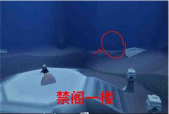 光遇禁阁神龛位置在哪里