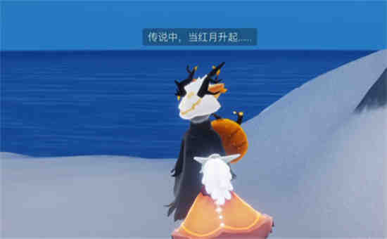 光遇万圣节魔法在哪买