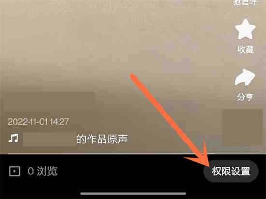 快手作品怎么一次性全部隐藏掉