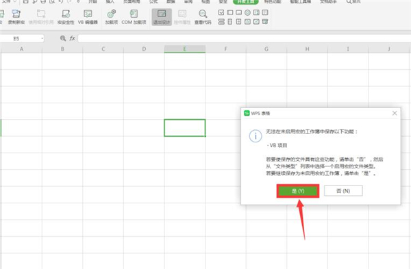 excel中如何使选中的单元格变色彩