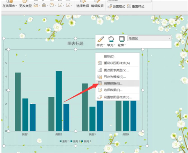 怎么制作ppt动态图案