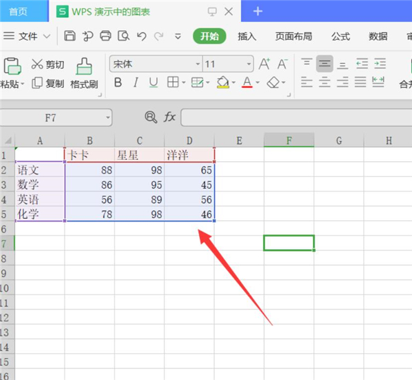 怎么制作ppt动态图案