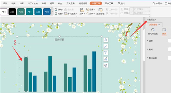 怎么制作ppt动态图案