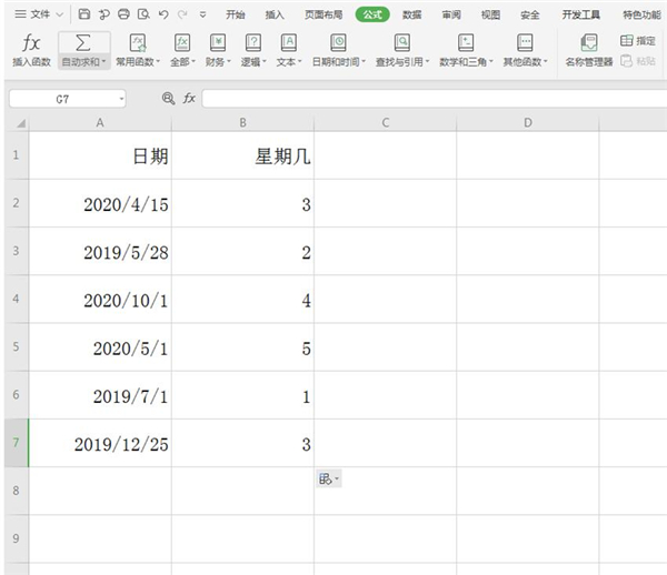 excel表格日期怎么自动生成星期几