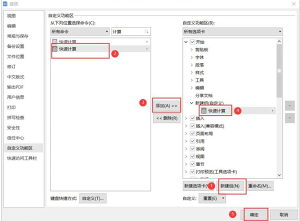 隐藏计算器下载安装