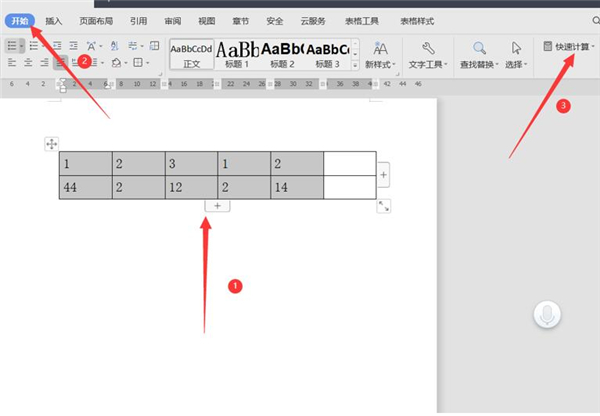 隐藏计算器下载安装
