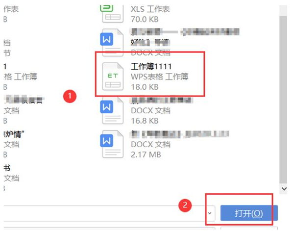 使用word如何批量制作工作证明