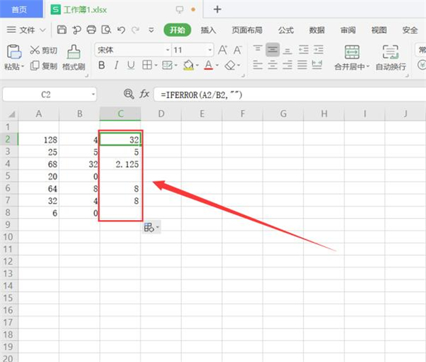 excel自动隐藏行的公式