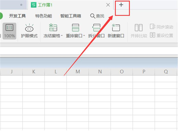 excel两个窗口如何独立显示出来
