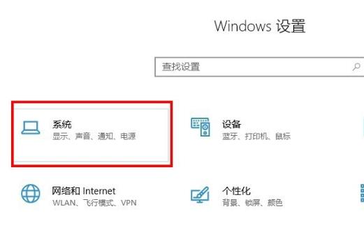 win10专业版 大小