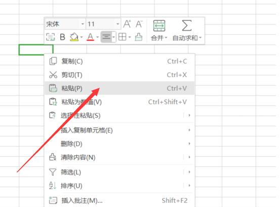 excel整个表格旋转90度