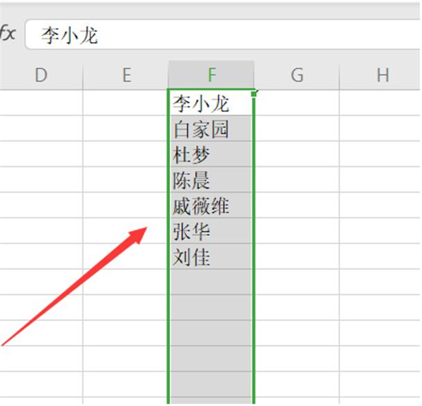 excel表格怎么按文字内容排序