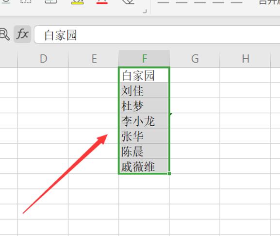 excel表格怎么按文字内容排序