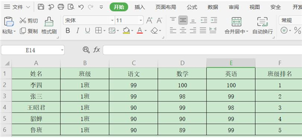 excel表格倒序排列函数
