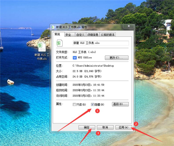 excel如何隐藏表格使别人看不到