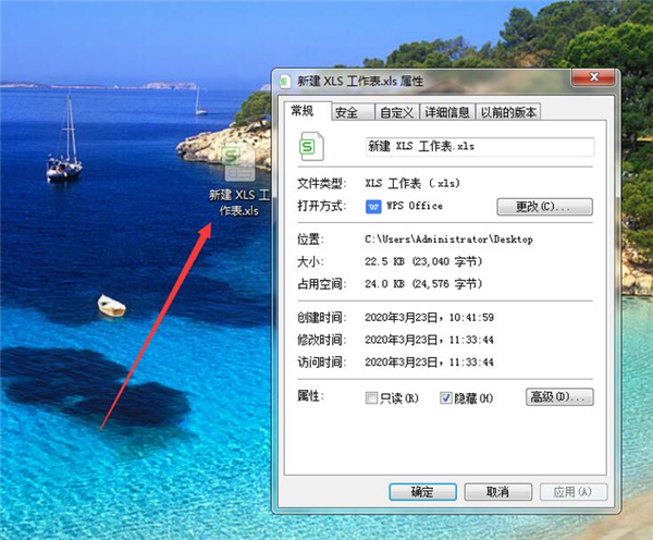 excel如何隐藏表格使别人看不到