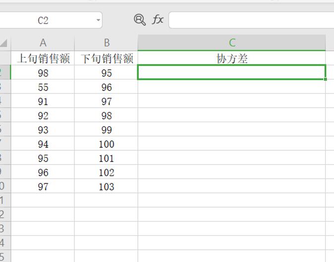 用excel求协方差矩阵