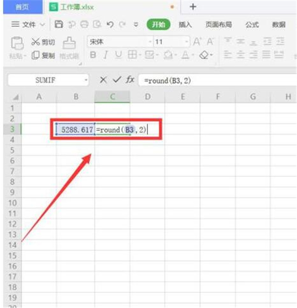 excel中设置四舍五入