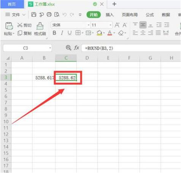 excel中设置四舍五入