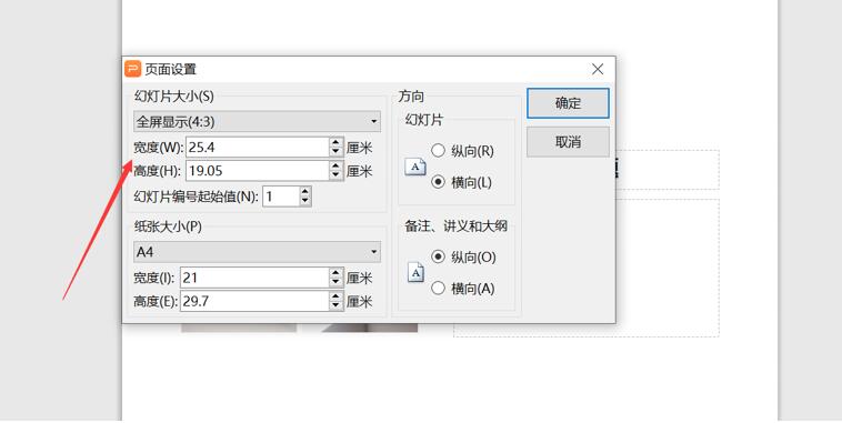 网页显示比例怎么调整