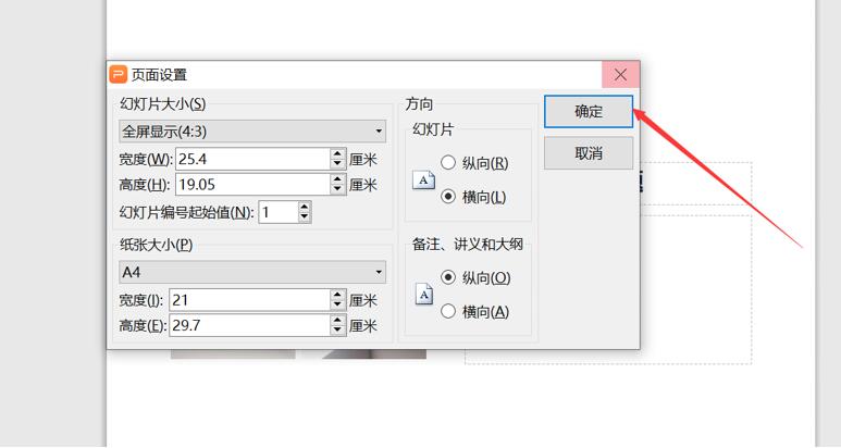 网页显示比例怎么调整