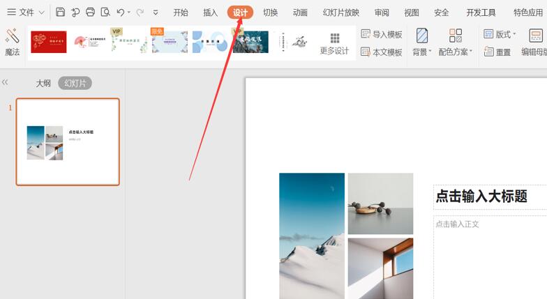 网页显示比例怎么调整