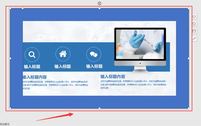 怎么给ppt背景加边框花纹
