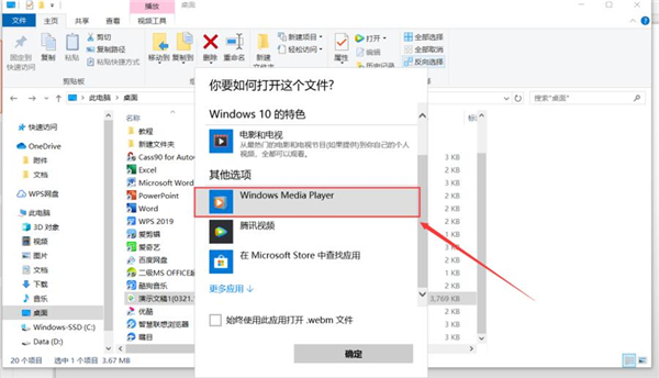 ppt怎么制作微课