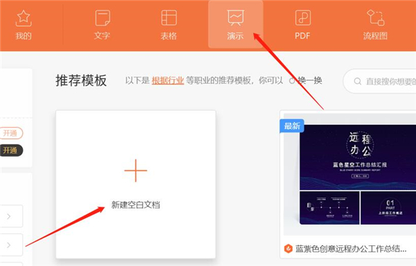 ppt怎么弄辅助线