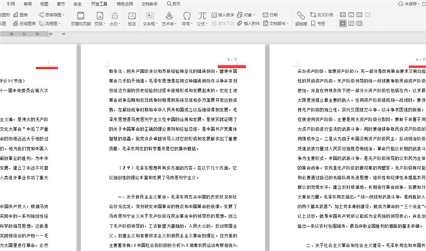 07word怎么自动编页码