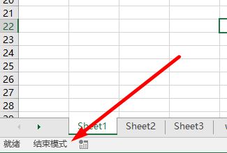 excel结束进程没反应