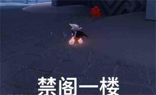 光遇9.21大蜡烛