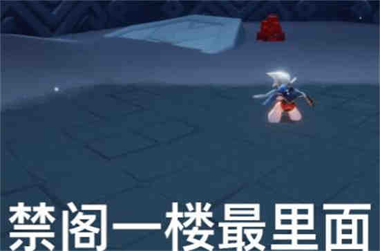 光遇9.21大蜡烛