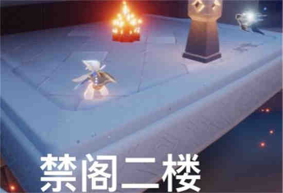 光遇9.21大蜡烛