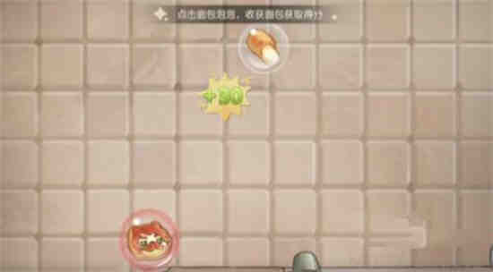 奥比岛快乐密令