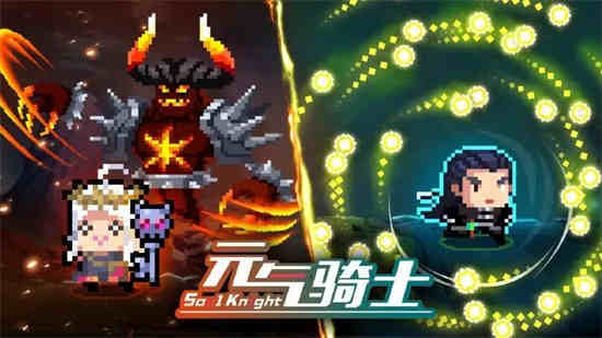 元气骑士狂战皮肤大全