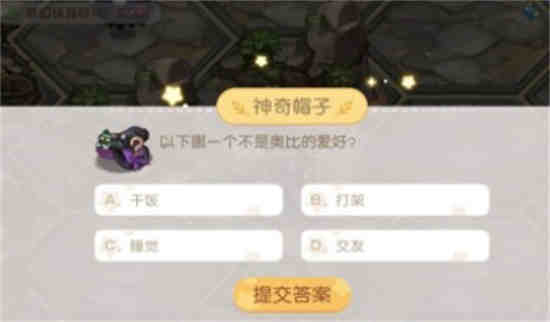 奥比岛攻略梦幻国度能获得什么