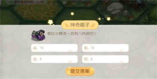 奥比岛攻略梦幻国度能获得什么