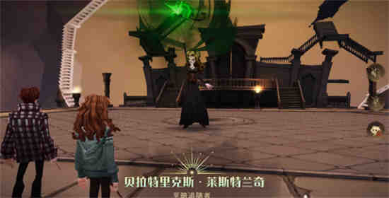 哈利波特魔法觉醒贝拉获得