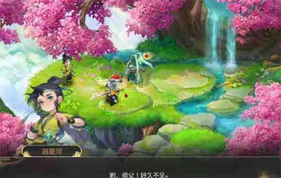 梦幻西游手游星河入梦多少钱