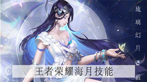 海月姬简介