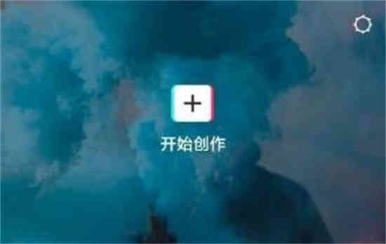 剪映素材库怎么用到视频里