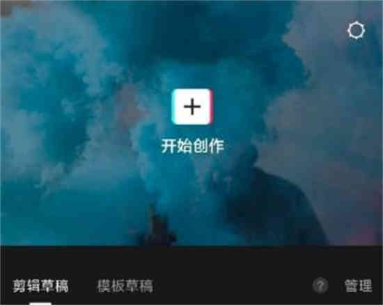 剪映素材库怎么用到视频里