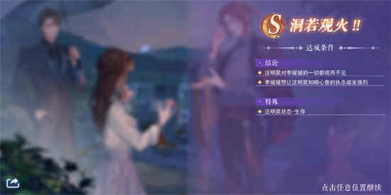 黑猫奇闻社在什么地方可以玩