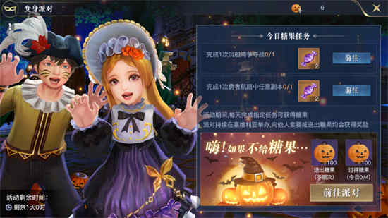 黎明之海手游攻略