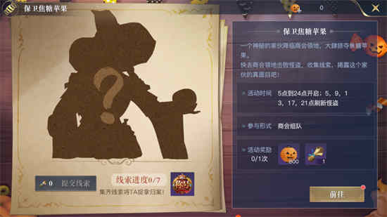 黎明之海手游攻略
