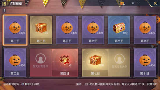 黎明之海手游攻略