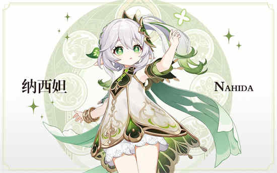 2.3原神什么时候